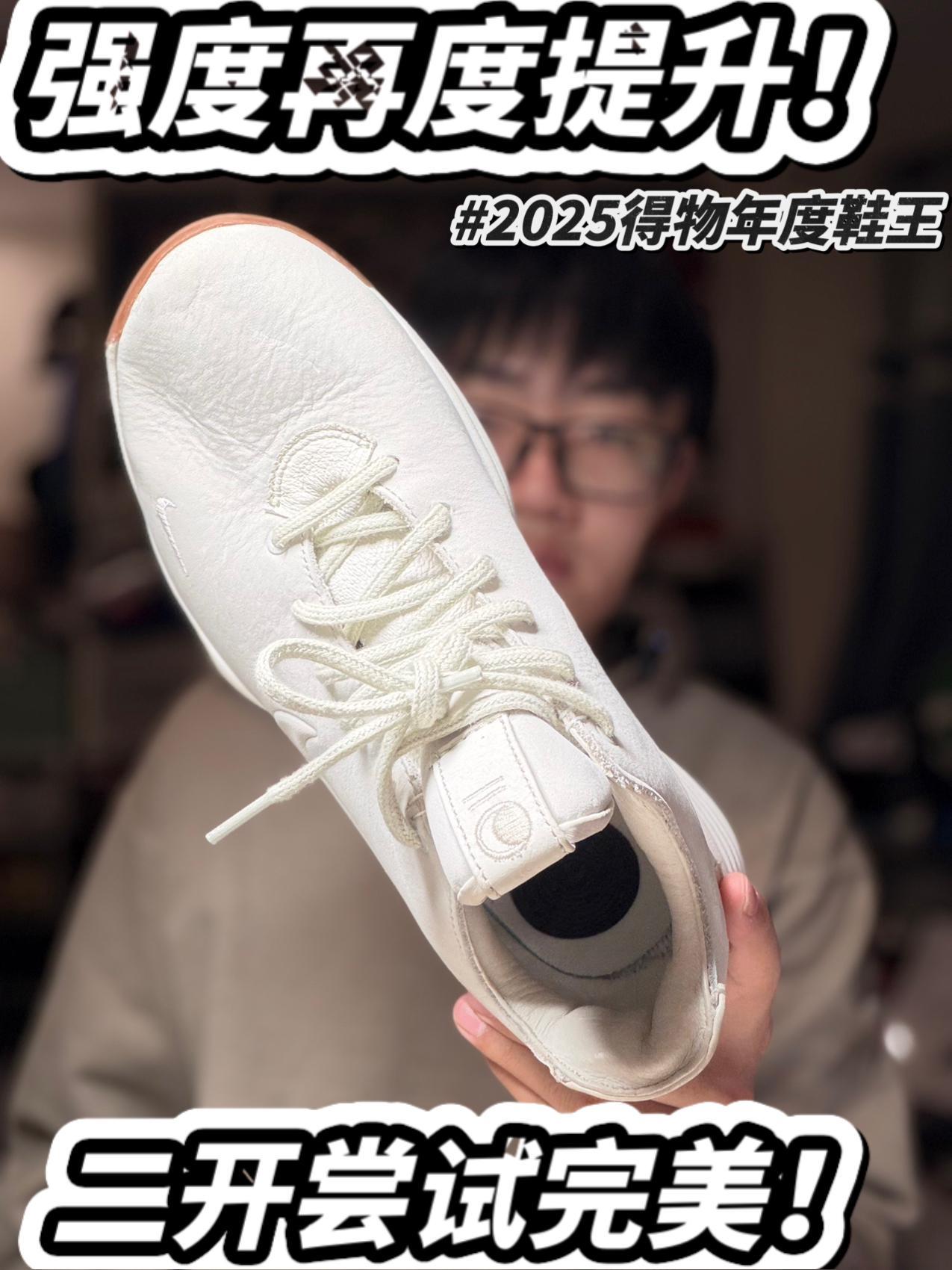 2025得物年度鞋王|2开还拥有皮革板鞋面❓